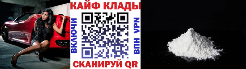 Купить закладку НБОМе  Канабис  Cocaine  Мефедрон  Амфетамин  ГАШ  Альфа ПВП  Козельск