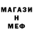 Метадон кристалл ded insayd