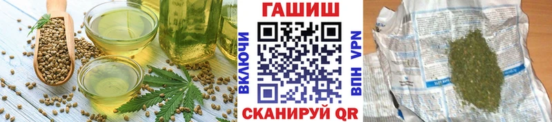 Купить  Козельск  Еда ТГК марихуана 