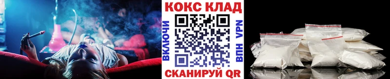 Купить закладки  Козельск  КОКАИН 97% 