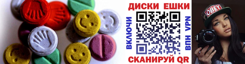 Экстази VHQ  Купить закладки  Козельск 