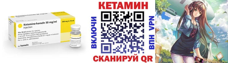 Купить где Козельск КЕТАМИН ketamine