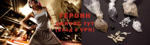 таблы Гусиноозёрск