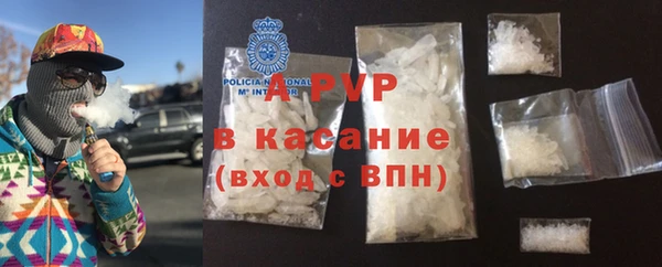 таблы Гусиноозёрск