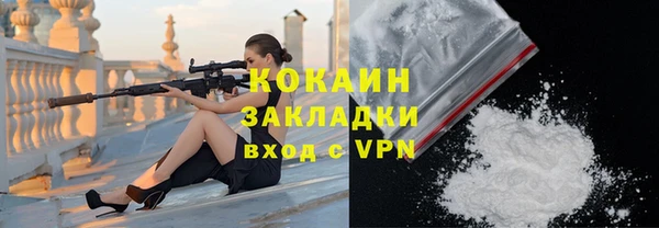 бутик Гусев