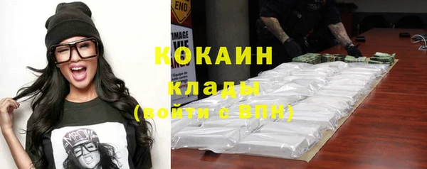 таблы Гусиноозёрск