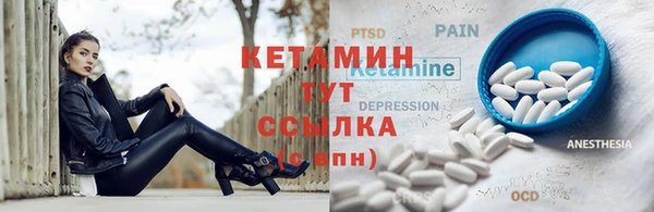 кокаин колумбия Заводоуковск