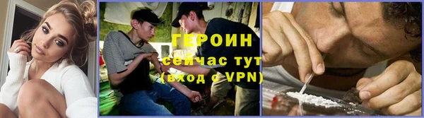 кокаин колумбия Заводоуковск