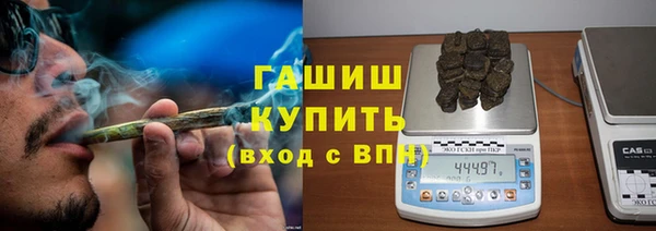 бутик Гусев