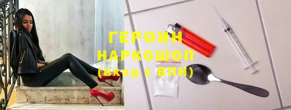 скорость Горно-Алтайск