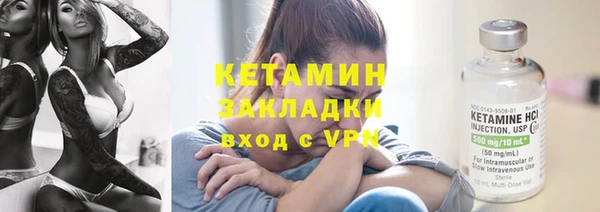герыч Гусь-Хрустальный