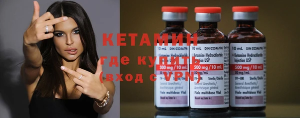 герыч Гусь-Хрустальный