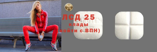герыч Гусь-Хрустальный