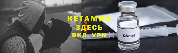 таблы Гусиноозёрск