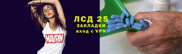 таблы Гусиноозёрск