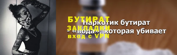 эйфоретик Горнозаводск