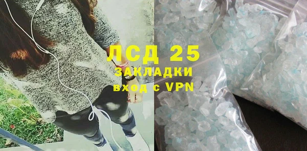 бутик Гусев