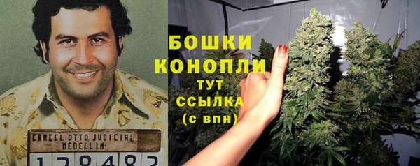 бутик Гусев