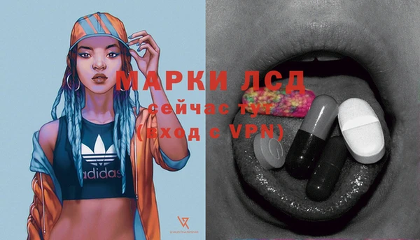 таблы Гусиноозёрск