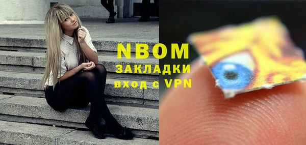 молекула духа Заволжье