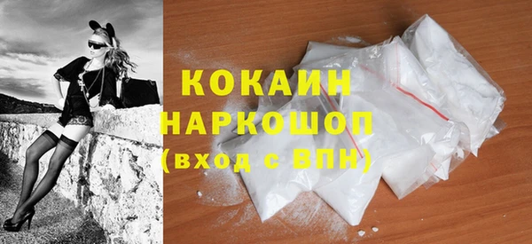 таблы Гусиноозёрск