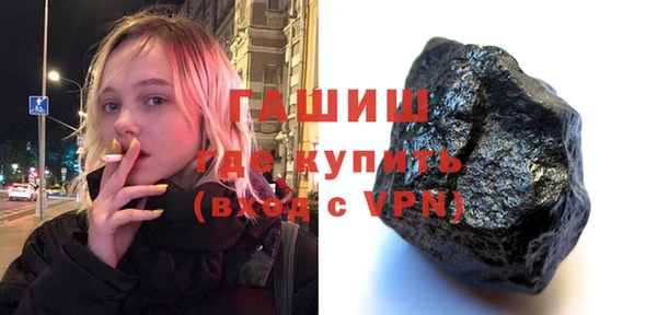 бутик Гусев