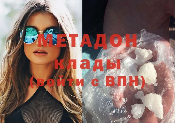 гашишное масло Ельня