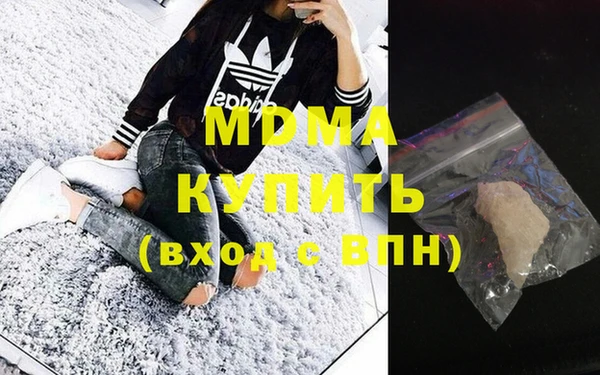 герыч Гусь-Хрустальный