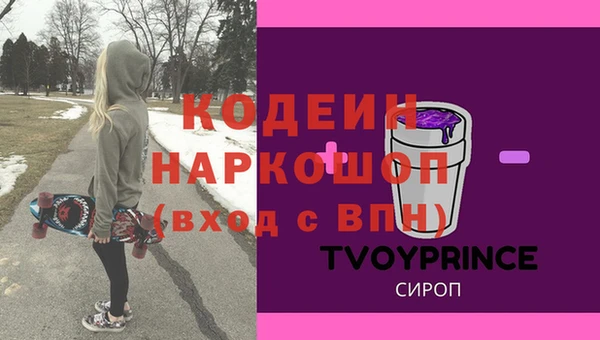 кокаин колумбия Заводоуковск