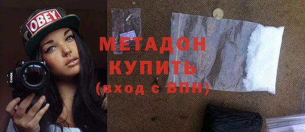 эйфоретик Горнозаводск