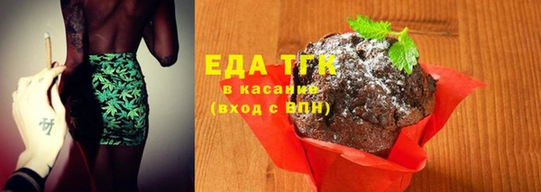 бутик Гусев
