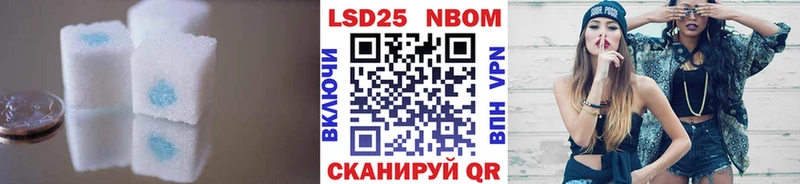 Купить  Козельск  LSD-25 экстази ecstasy 