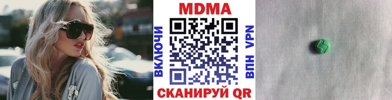 Купить где  Козельск  МДМА crystal 