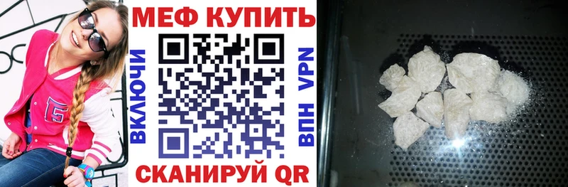 Купить где Козельск МЯУ-МЯУ мука