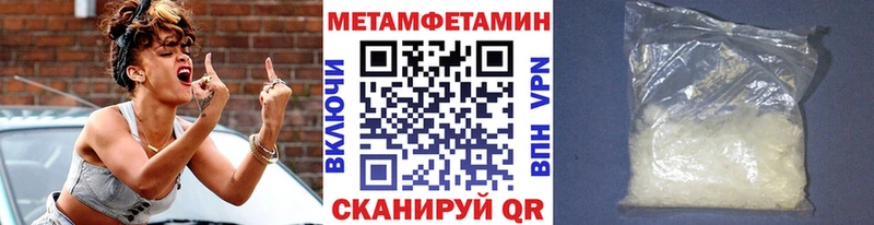 МЕТАМФЕТАМИН мет  Купить закладки  Козельск 