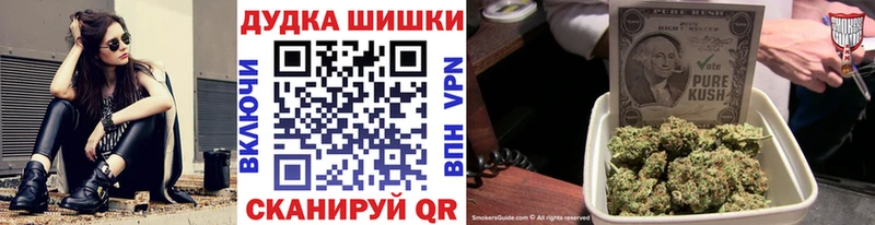 Купить  Козельск  Каннабис план 